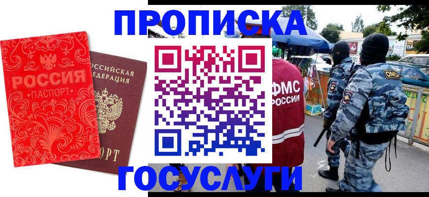 форма 3 в Благовещенске